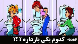 روانشناس خوب